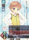  LO-5837 C 川越 太一 