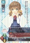  LO-5838 C 川越 しずか 