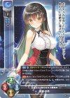  LO-5839 U 綾瀬 玲奈 