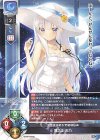  LO-5843 U 墹之上 由乃 