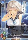  LO-5844 R 八重沢 やえ 