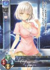  LO-5845 C 八重沢 やえ 