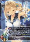  LO-5846 R 三島 星彩 