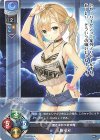  LO-5847 C 三島 星彩 