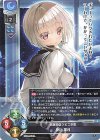  LO-5854 R 掛川 葉月 