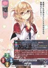  LO-5860 U 霧積 桐香 