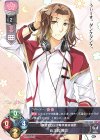  LO-5862 C 八斗島 清司 