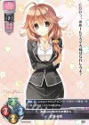  LO-5863 U 幸塚 美智 