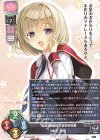  LO-5866 R 神流 歌奈 