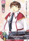  LO-5870 C 御座入 紀洋 