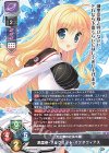  LO-5871 R 瀬里奈・マルグリッド・オクタヴィアス 
