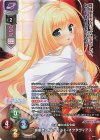 LO-5871-K KR 瀬里奈・マルグリッド・オクタヴィアス