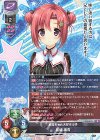  LO-5873 R 葛城 璃杏 