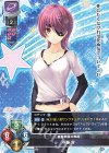  LO-5875 U 兵藤 響 