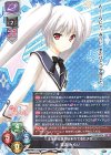  LO-5878 R 筑波 みらい 