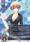  LO-5880 U 柳 葵 