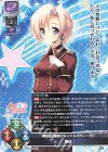 LO-5882 U 朝陽 