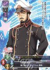  LO-5883 C 関ケ原・ローエングラム・奉先 