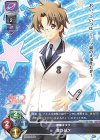  LO-5884 C 溝口 誠次 