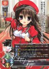  LO-5885 R 森川 美穂乃 