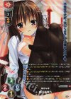 LO-5885-K KR 森川 美穂乃