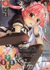  LO-5886-K KR 秋吉 ねここ 