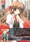 LO-5891 R 七瀬 優菜 