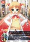  LO-5892 U 柊 千夜子 