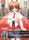  LO-5893 U 四堂 梢 