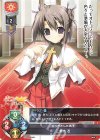  LO-5894 C 三条寺 忍 