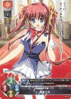  LO-5896 U 浅倉 七音 