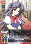  LO-5897 R 貴水 鈴 
