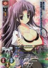 LO-5897-K KR 貴水 鈴