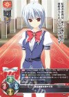  LO-5898 U クゥ 