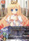  LO-5899 R アリエッタ 
