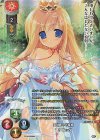 LO-5899-K KR アリエッタ