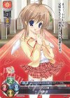  LO-5902 U 高原 愛 
