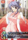  LO-5905 C 優城 由紀恵 