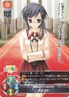  LO-5909 C 桜井 真奈 