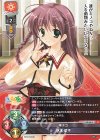  LO-5910 R 悠木 菜子 
