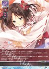 LO-5912 U 神代流巫女舞 