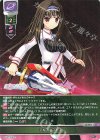  LO-5914 U アルマドライブ 