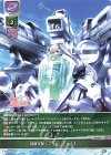  LO-5915 U 強襲攻撃ユニット『ミライオー』 