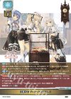  LO-5916 C 洋菓子店『マシュマロツリー』 