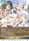  LO-5917 C 試食会 