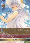  LO-5918 U 夏の故郷 