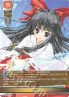  LO-5928 C 除霊 
