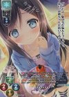 LO-5814-L P 朝霞 汐