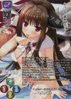 LO-5823-L P 神領寺 姫翠