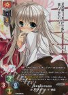 LO-5825-L P ルリアスティス・T・御厨